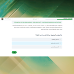 سؤال تفاعلي من اختبارات دورة مبادئ النحو لقياس مدى استيعاب المتدرب لمنطق العربية وفلسفة المعنى