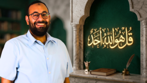 إعراب سورة الإخلاص - ضمير الشأن - عاصم السيد عنادل